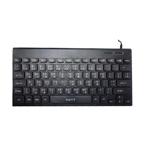 havit-kb224-wired-usb-mini-keyboard